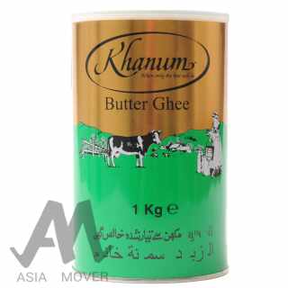 Khanum - Geklärte Butter/ Butter Ghee 1 kg