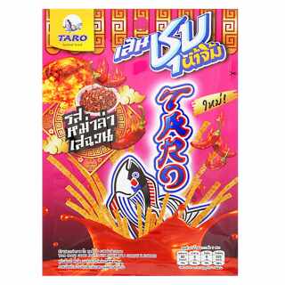 Taro - Fisch-Snack Sichuan-Aroma 22 g