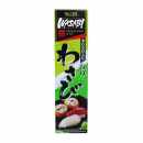 S&B - Neri Wasabi-Paste (Tube) 43 g MHD: 30.12.23