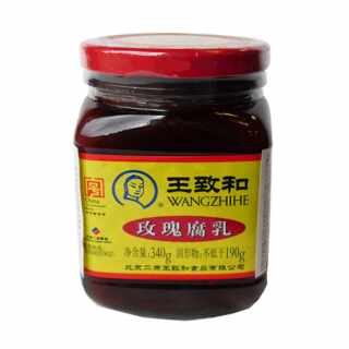Wangzhihe - Fermentierter Tofu mit Rosenzucker (Bean Curd Rose Sugar) 340 g/ATG 190 g