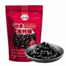 KLKW - Tapioka Perlen groß schwarz (brauner Zucker)...