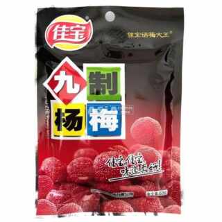 Jiabao - Getrocknete Waxbeere 65 g