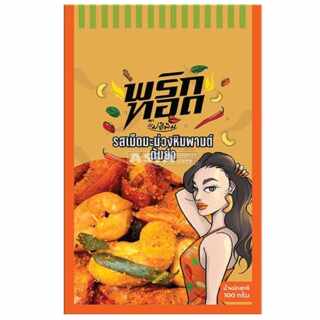 MAE E PIM - Chili Snack Cashewnüsse Tom Yum-Geschmack 100 g MHD: 27.09.24